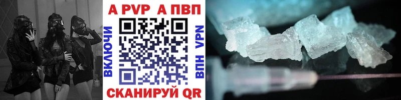 Купить закладки  Новая Усмань  Alpha PVP СК 