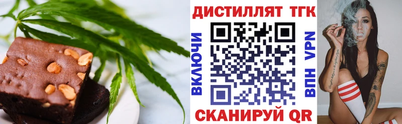 Cannafood конопля  Купить  Новая Усмань 