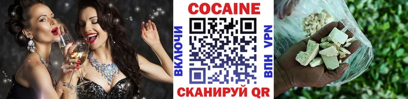 Купить  Новая Усмань  Кокаин 99% 