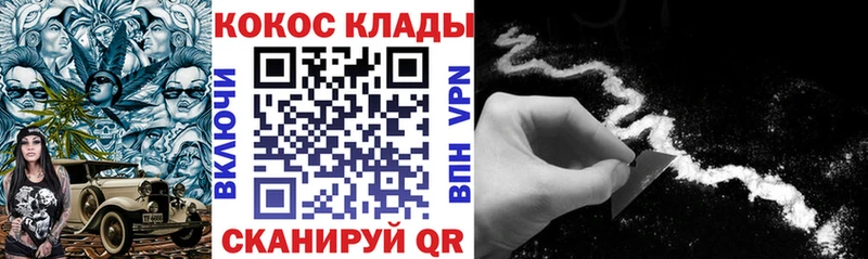 КОКАИН VHQ Новая Усмань