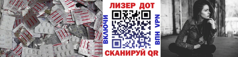 Лсд 25 экстази кислота  Купить  Новая Усмань 