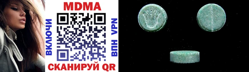 Купить закладки  Новая Усмань  МДМА crystal 